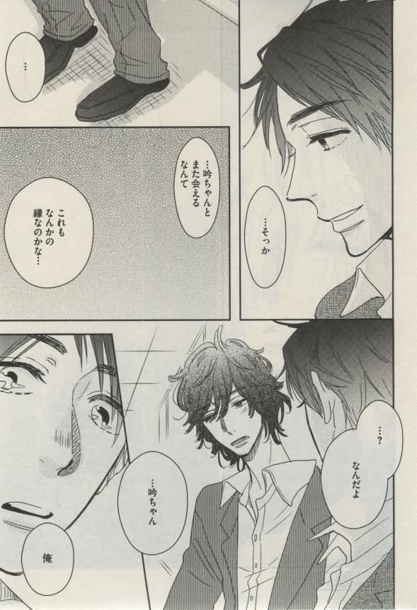 ダリア 2015年02月号