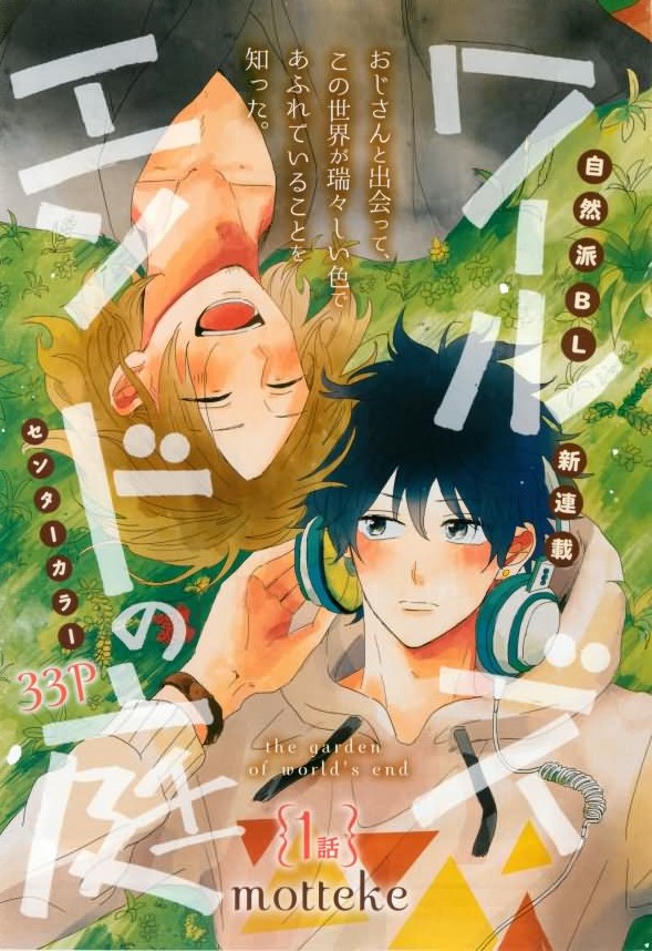 ダリア 2015年02月号