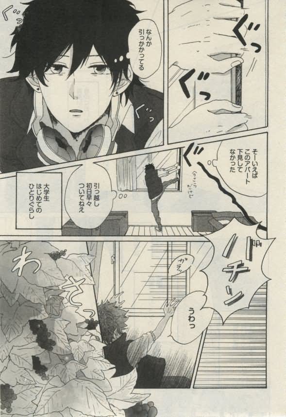 ダリア 2015年02月号