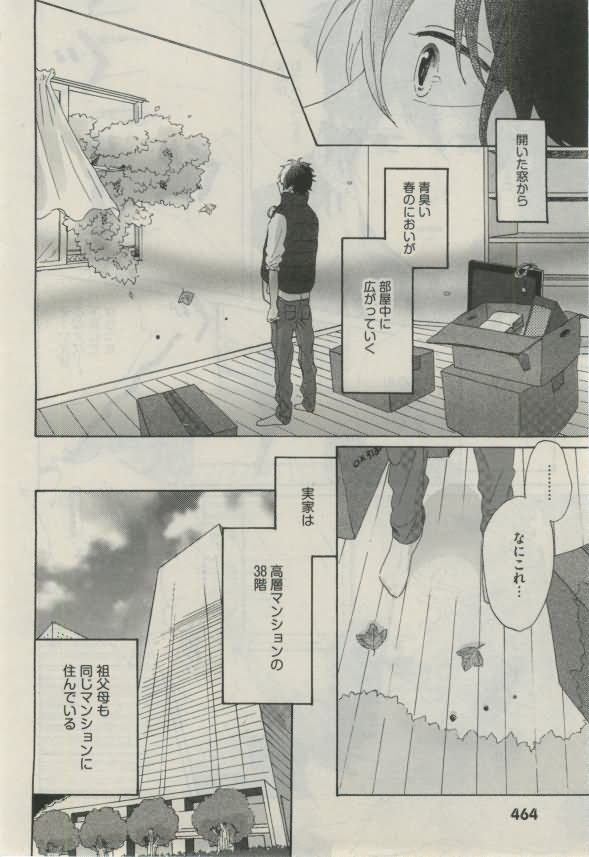 ダリア 2015年02月号