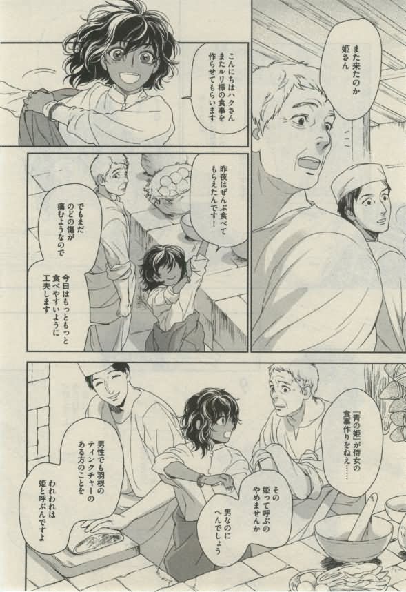 ダリア 2015年02月号