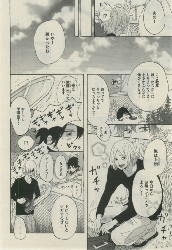 ダリア 2015年02月号