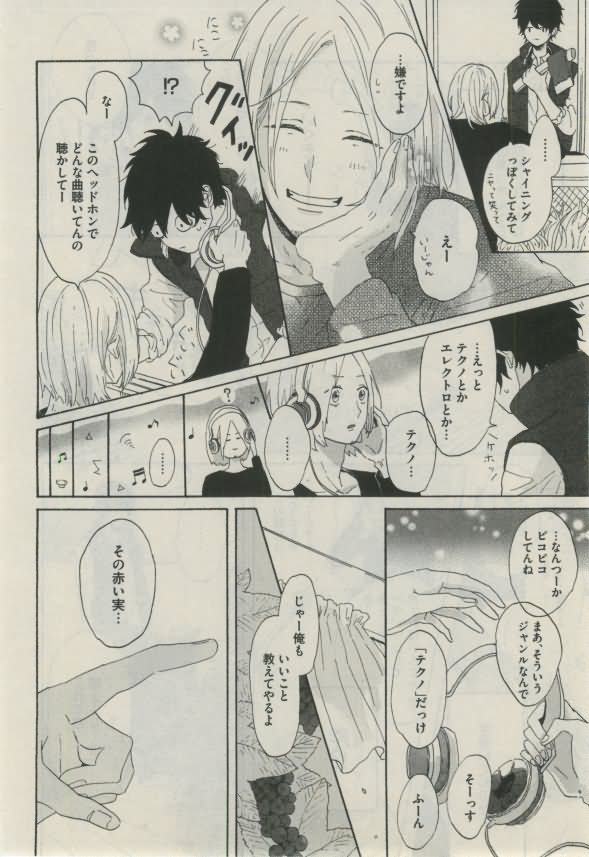 ダリア 2015年02月号