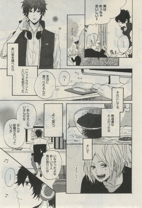 ダリア 2015年02月号