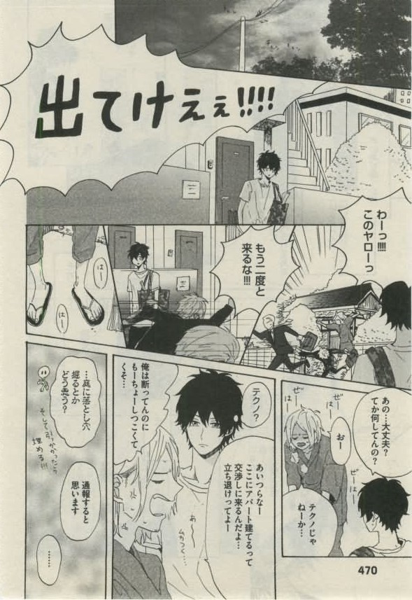 ダリア 2015年02月号