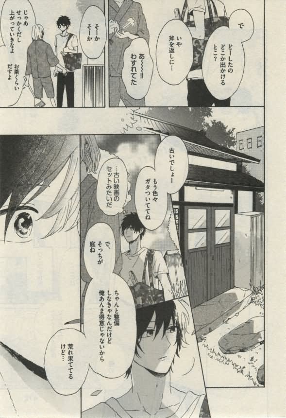 ダリア 2015年02月号