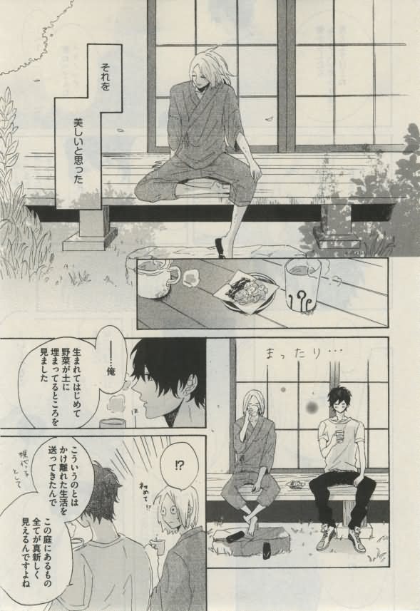 ダリア 2015年02月号