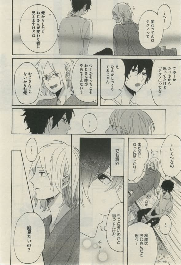 ダリア 2015年02月号