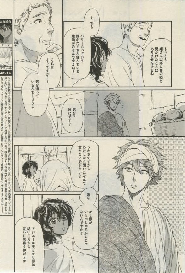 ダリア 2015年02月号