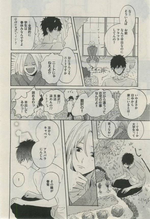 ダリア 2015年02月号