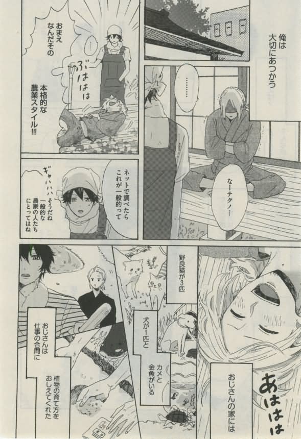 ダリア 2015年02月号