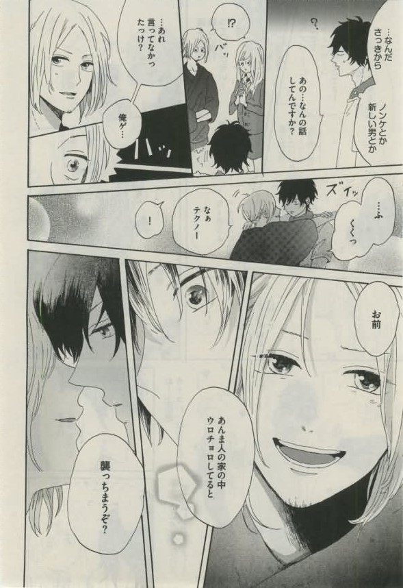 ダリア 2015年02月号