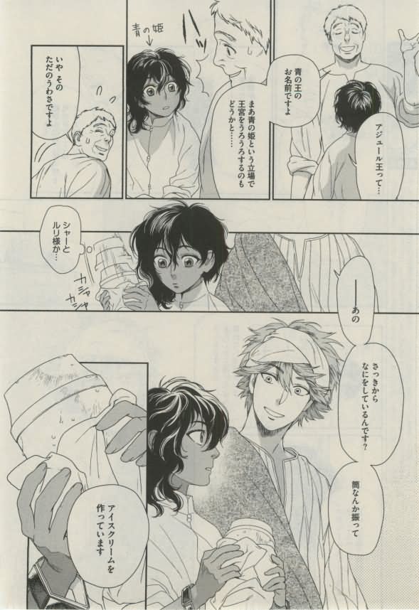 ダリア 2015年02月号