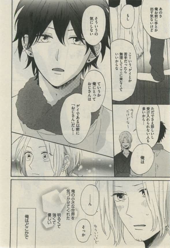 ダリア 2015年02月号