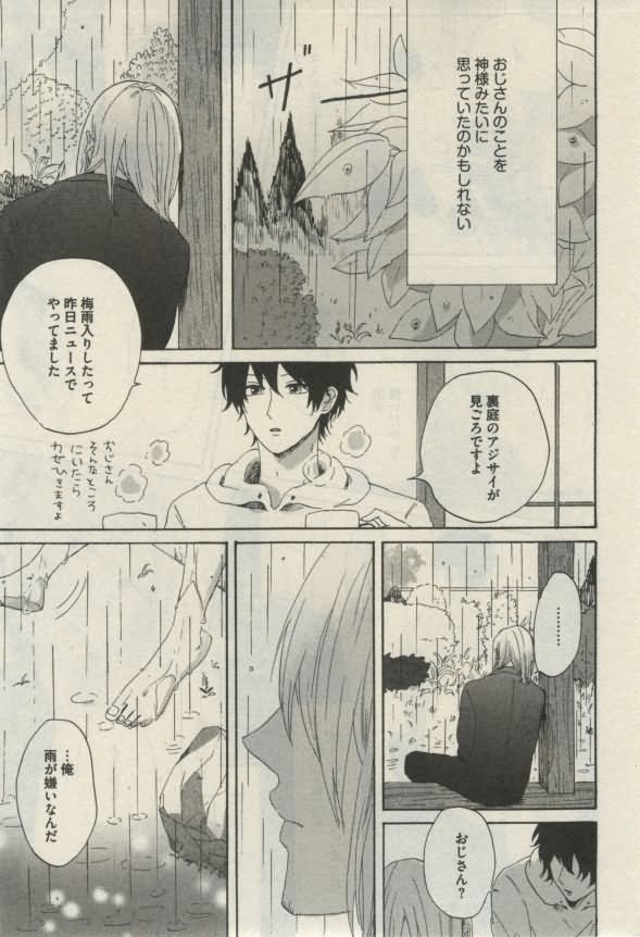 ダリア 2015年02月号