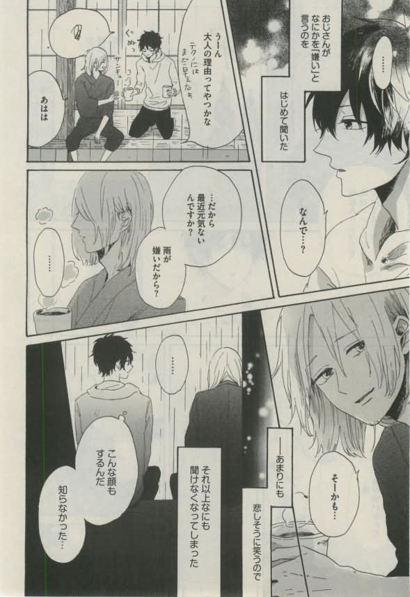 ダリア 2015年02月号