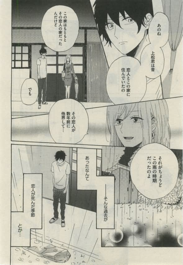 ダリア 2015年02月号