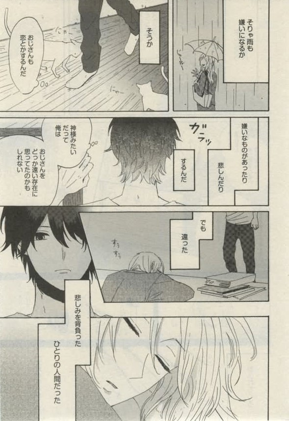 ダリア 2015年02月号