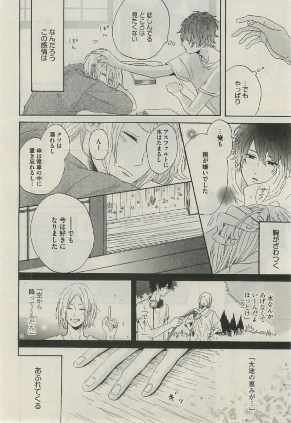 ダリア 2015年02月号