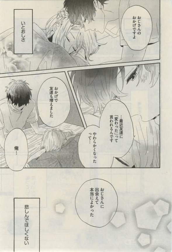 ダリア 2015年02月号