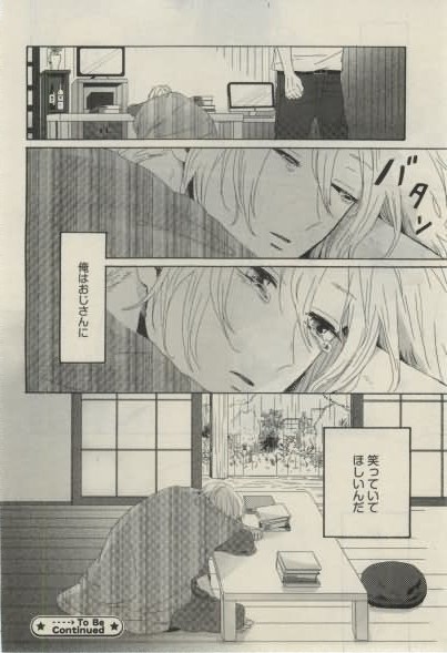 ダリア 2015年02月号