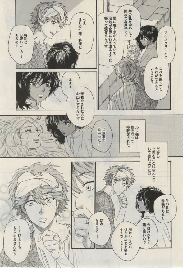 ダリア 2015年02月号