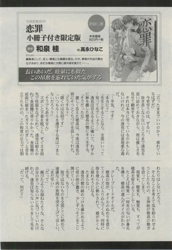 ダリア 2015年02月号