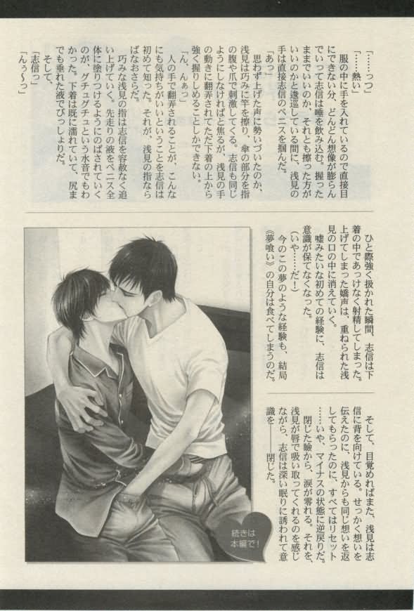 ダリア 2015年02月号