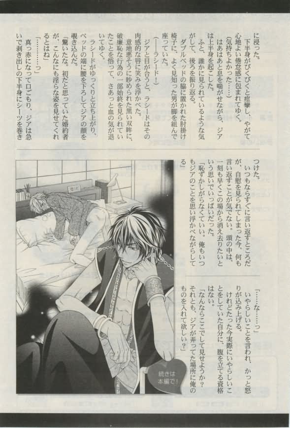 ダリア 2015年02月号