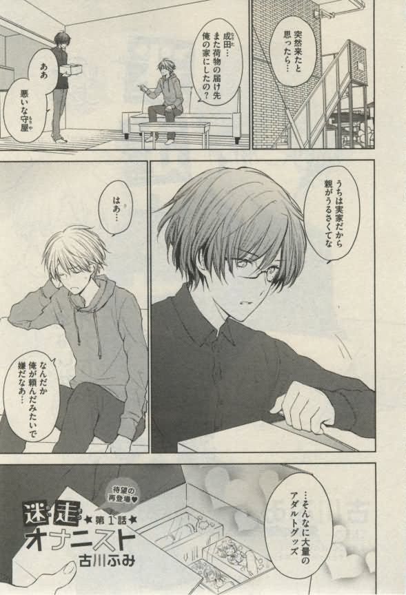 ダリア 2015年02月号