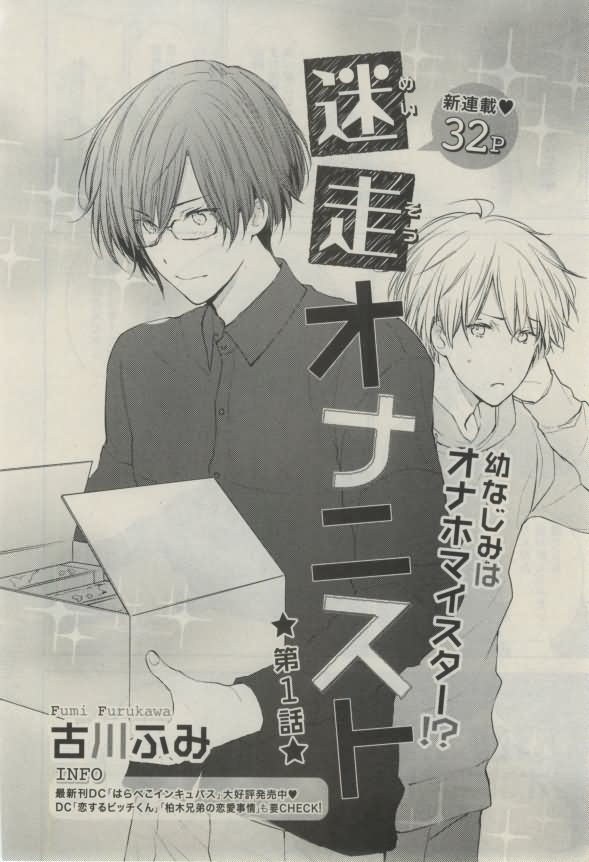 ダリア 2015年02月号