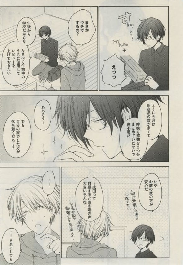 ダリア 2015年02月号