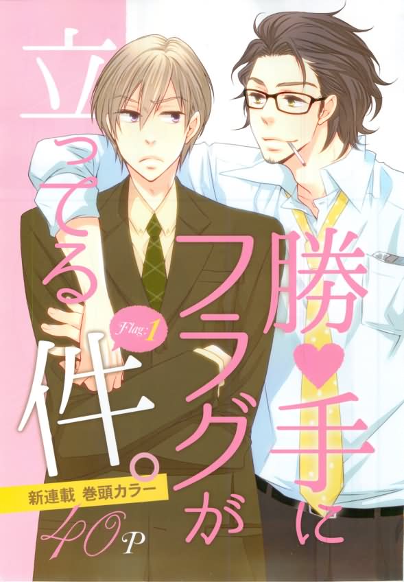 ダリア 2015年02月号