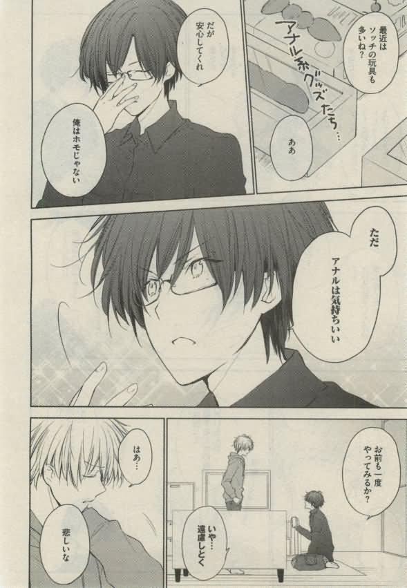 ダリア 2015年02月号