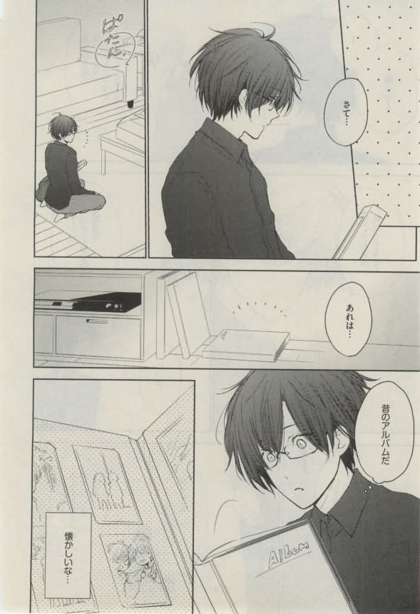 ダリア 2015年02月号