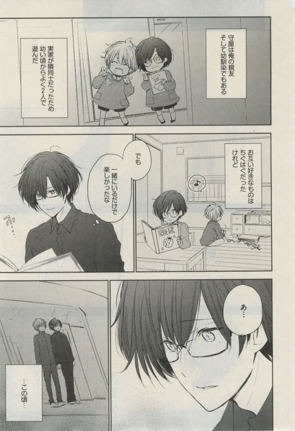 ダリア 2015年02月号