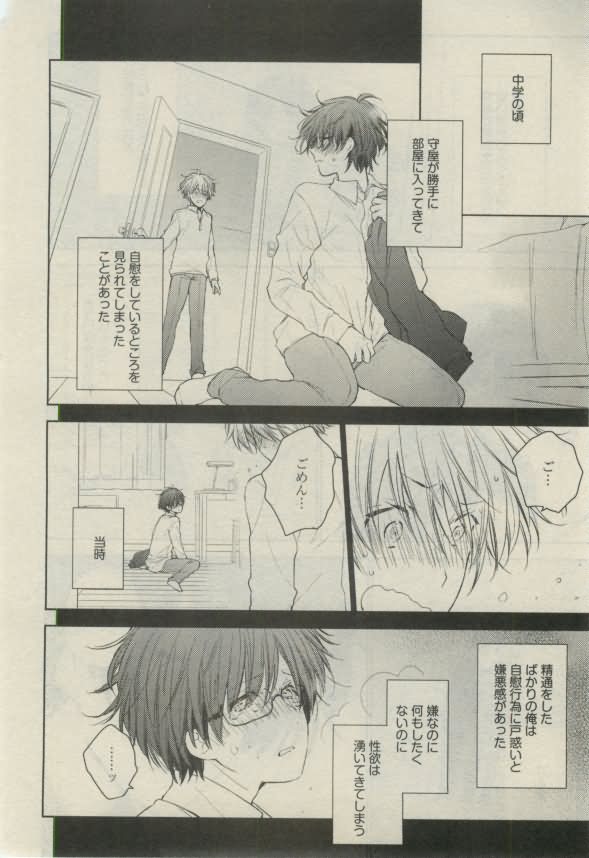 ダリア 2015年02月号