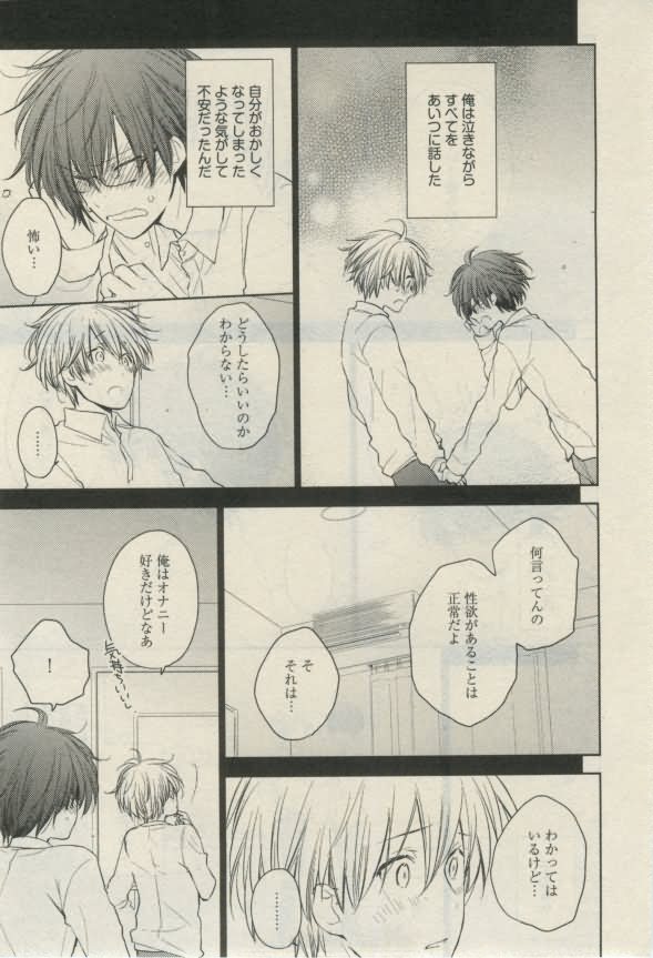 ダリア 2015年02月号