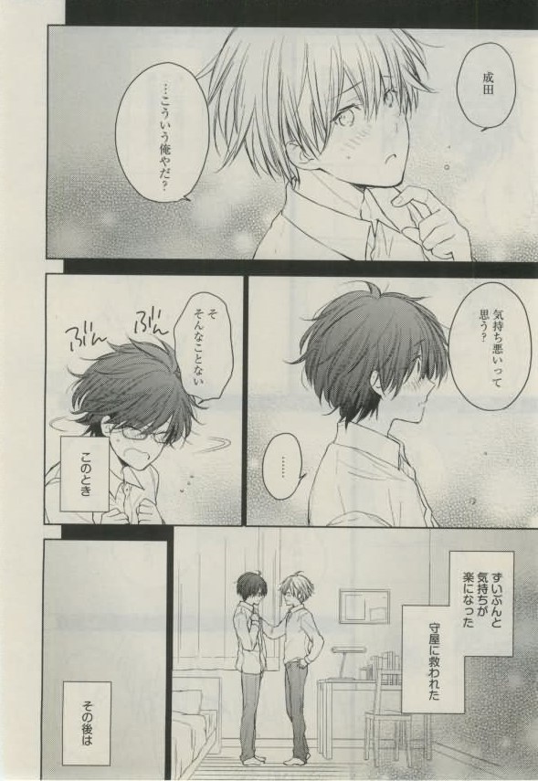 ダリア 2015年02月号