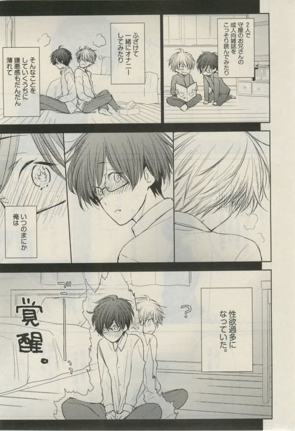 ダリア 2015年02月号