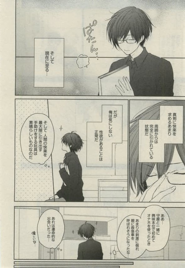 ダリア 2015年02月号