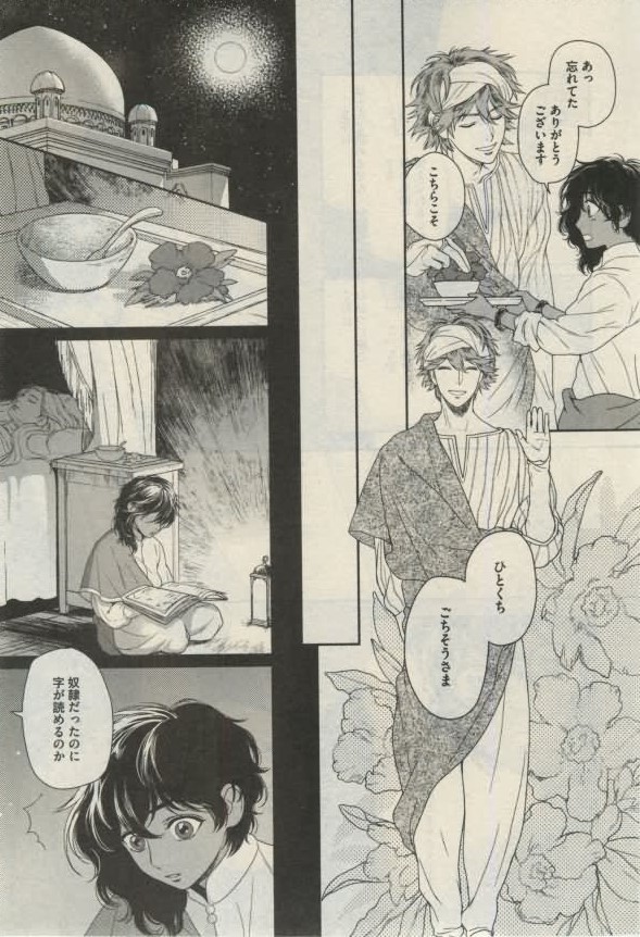 ダリア 2015年02月号