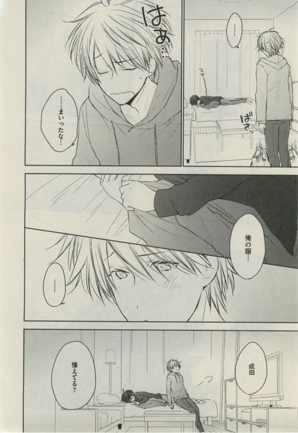 ダリア 2015年02月号