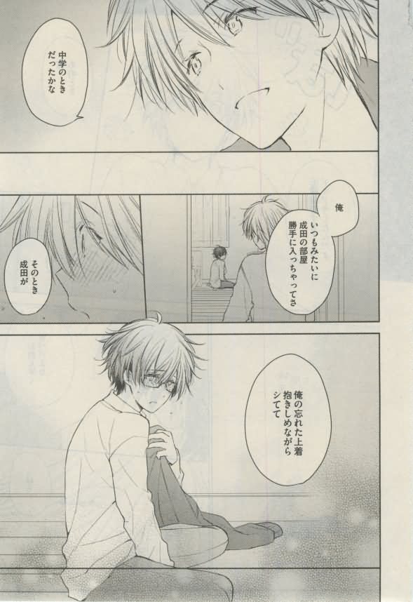 ダリア 2015年02月号