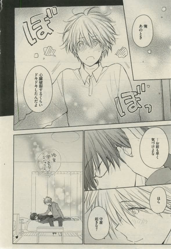 ダリア 2015年02月号