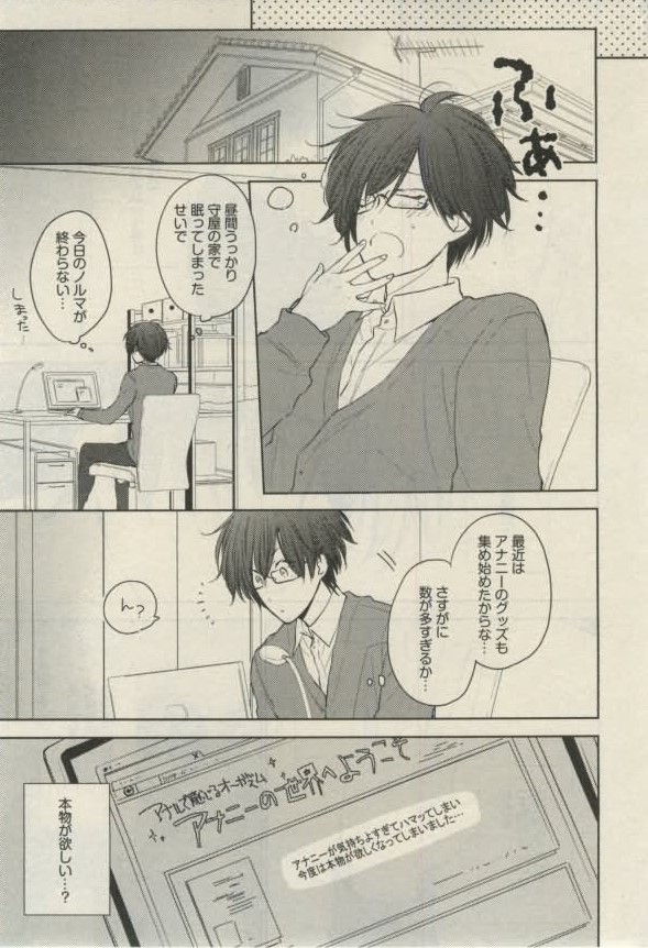 ダリア 2015年02月号