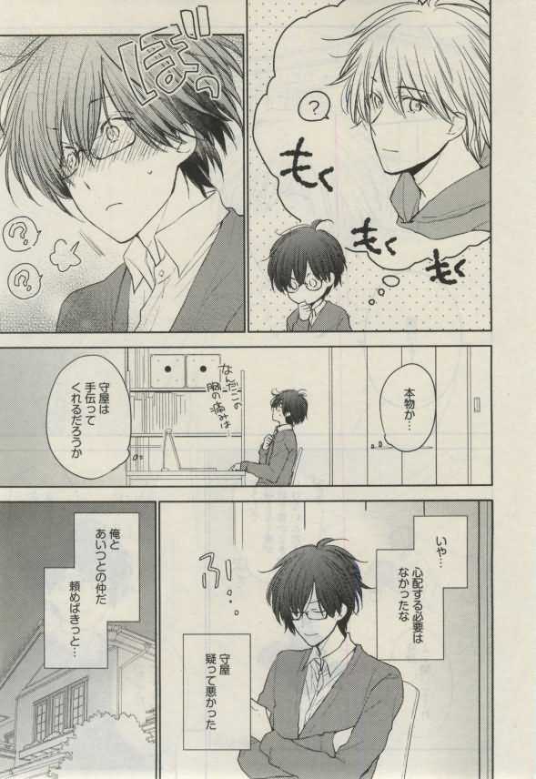 ダリア 2015年02月号