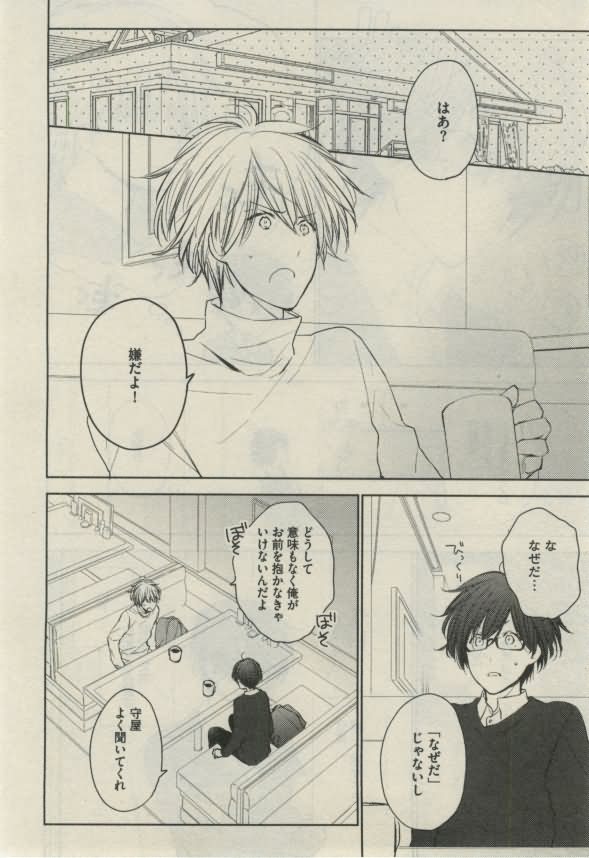 ダリア 2015年02月号