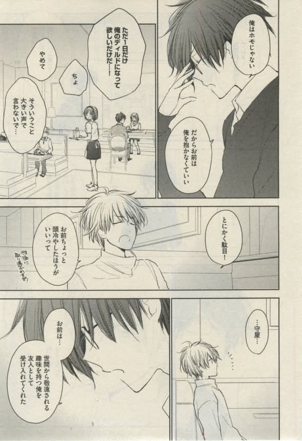 ダリア 2015年02月号