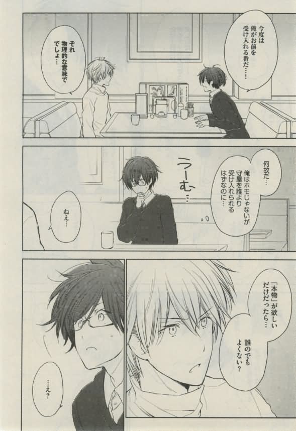 ダリア 2015年02月号